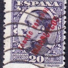 Sellos: MARRUECOS 1930-33 SELLOS DE ESPAÑA SOBRECARGADOS. Lote 55952756