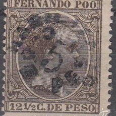 Sellos: EDIFIL 37. ALFONSO XII, 12 1/2 C. DE PESO 1896 -1900. HABILITADO 5 CTMS DE PESO. NUEVO CON FIJASELLO. Lote 314117498