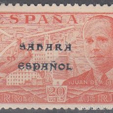 Sellos: EDIFIL 62H. S/CARGA SAHARA ESPAÑOL SOBRE 880 DE ESPAÑA 1941. NUEVO CON FIJASELLOS