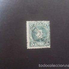 Sellos: MARRUECOS,1908,ALFONSO XIII,HABILITADO TETUAN,EDIFIL 16HX,USADO,VARIEDAD,(LOTE RY). Lote 56975921