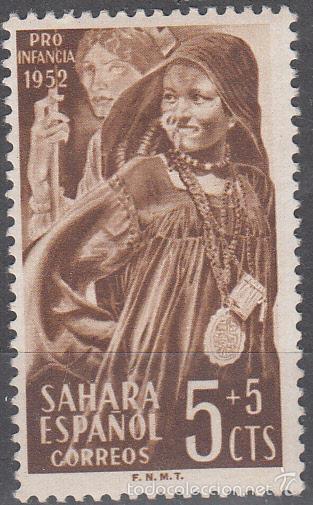 Timbres: EDIFIL 94. NUEVO CON FIJASELLOS.. PRO INFANCIA, 1952.