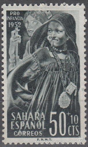 Timbres: EDIFIL 95. NUEVO CON FIJASELLOS.. PRO INFANCIA, 1952.