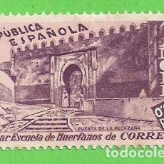 Sellos: TANGER - HOGAR ESCUELA DE HUERFANOS DE CORREOS - PUERTA DE LA ALCAZABA - CORREOS Y TELÉGRAFO (1937).. Lote 62658252