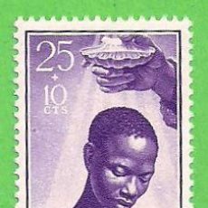 Sellos: EDIFIL 345 - GUINEA - CENT. DE LA CREACIÓN PREFECTURA APOSTÓLICA DE FERNANDO POO. (1955).** NUEVO.. Lote 62865584