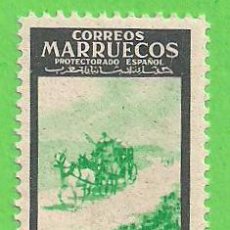 Sellos: EDIFIL 314 - MARRUECOS - 75 ANIVERSARIO U.P.U. (1950).** NUEVO SIN FIJASELLOS.. Lote 63369216