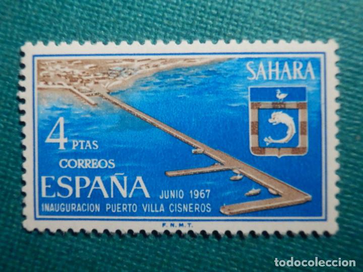 Sellos: SELLO - ESPAÑA - SAHARA - Instalaciones Portuarias - EDIFIL 261 - 1967 - 4 PTS - Foto 1 - 68958737