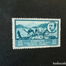 Sellos: AFRICA OCCIDENTAL ESPAÑOLA,1950,PAISAJE Y EFIGIE FRANCO,EDIFIL 5**,NUEVO SIN FIJASELLO,(LOTE AB)