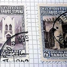 Sellos: SERIE DE 6 SELLOS HUÉRFANOS DE TELÉGRAFOS – ESPAÑA OFICINA DE TANGER 1948.— VISTAS DE TÁNGER.. Lote 134875542