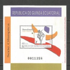 Sellos: GUINEA ECUATORIAL HOJA BLOQUE EDIFIL NUM. 151 ** NUEVA SIN FIJASELLOS. Lote 365976961