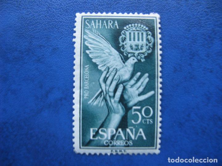 Briefmarken: sahara, 1963 ayuda a barcelona, edifil 220