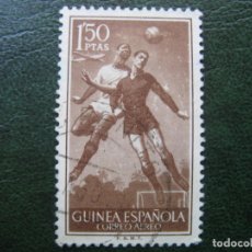 Sellos: GUINEA ESPAÑOLA, 1955 FUTBOL, EDIFIL 352. Lote 402793224