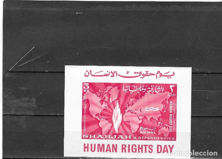 Briefmarken: SHARJARH DEPENDENCIA N&ordm; HB 6 (**)