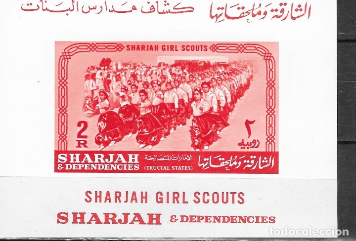 Briefmarken: SHARJARH DEPENDENCIA N&ordm; HB 7 (**)