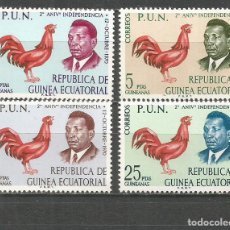 Francobolli: GUINEA ECUATORIAL EDIFIL NUM. 11/14 ** SERIE COMPLETA SIN FIJASELLOS