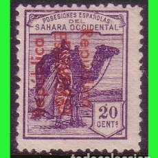 Francobolli: SAHARA 1931 SELLOS DE 1924 HABILITADOS, EDIFIL Nº 39AHHI * VARIEDAD
