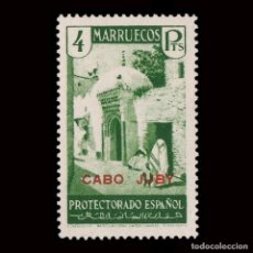 Sellos: CABO JUBY.1935-36.SELLOS MARRUECOS.HABILITADOS.4P.MNH EDIFIL.76. Lote 184660057