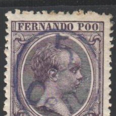 Sellos: FERNANDO POO, 1896 -1900 EDIFIL Nº 40 CHCCA, CAMBIO DE COLOR EN LA HABILITACIÓN, AZUL . Lote 185890642