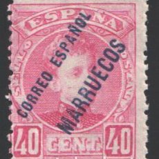 Selos: MARRUECOS, 1903-1909 EDIFIL Nº 9 /*/ . Lote 192193598