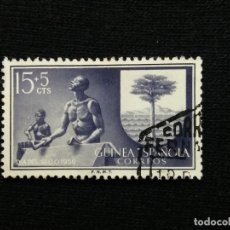 Sellos: COLONIA ESPAÑOLA, GUINEA, 15+5 CTS, AÑO 1955.