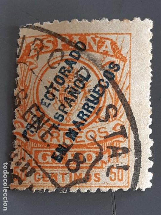 marruecos, giro postal 4 , 1917 Comprar Sellos Protectorado Marruecos
