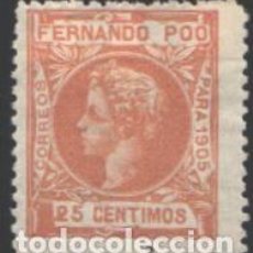 Sellos: FERNANDO POO, 1905 EDIFIL Nº 143 /*/, 