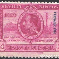 Sellos: FERNANDO POO, 1929 EDIFIL Nº 177 /**/ , EXPOSICIONES DE SEVILLA Y BARCELONA, SIN FIJASELLOS . Lote 198563516