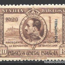Sellos: FERNANDO POO, 1929 EDIFIL Nº 178 /**/ , EXPOSICIONES DE SEVILLA Y BARCELONA, SIN FIJASELLOS. Lote 198563996