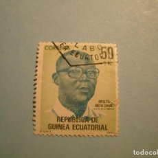 Sellos: GUINEA ECUATORIAL - HIPOLITO MICHA EWORO.. Lote 224507713
