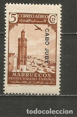 CABO JUBY EDIFIL NUM. 102 USADO (Sellos - España - Colonias Españolas y Dependencias - África - Cabo Juby)