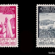 Sellos: MARRUECOS.1949. BODA JAIFA.SERIE MNH.EDIFIL 305-306.