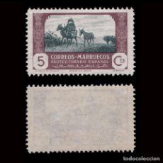 Sellos: MARRUECOS.1944.AGRICULTURA.5C. MNH.EDIFIL.247