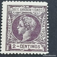 Selos: ELOBEY, ANNOBÓN Y CORISCO, 1905, ALFONSO XIII, EDIFIL 20, NUEVO SIN GOMA, ( LOTE AB ). Lote 263706610