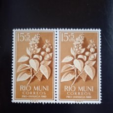 Sellos: RIO MUNI ESPAÑA 15+5 CTS PRO INFANCIA AÑO 1960.. Lote 264699369