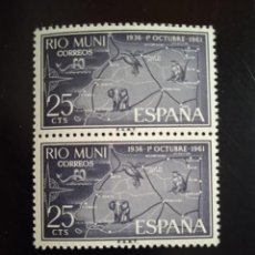 Sellos: RIO MUNI ESPAÑA 25 CTS 1936 1 DE OCTUBRE AÑO 1961.. Lote 264701944