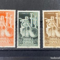 Sellos: SAHARA ESPAÑOL, 1953. EDIFIL 101/103. SOCIEDAD GEOGRAFICA. SERIE COMPLETA. NUEVO. SIN FIJASELLOS. Lote 266994334