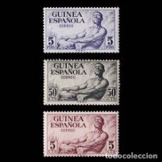 Sellos: GUINEA EDIFIL 311-313 NUEVOS SIN CHARNELA MNH ** 1952 INDÍGENA CON TAM-TAM. Lote 360221390