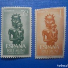 Sellos: RIO MUNI - EDIFIL 35 Y 36 - AYUDA A SEVILLA - 1963 - SERIE DE 2 VALORES