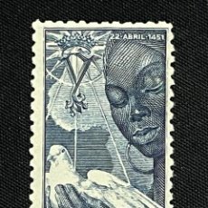 Sellos: GUINEA, 1950, V CENTENARIO DE ISABEL LA CATÓLICA, EDIFIL 305, NUEVO CON FIJASELLOS