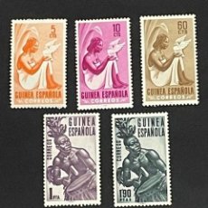 Sellos: GUINEA, 1953, SERIE BÁSICA, EDIFIL 325 AL 329, NUEVOS CON FIJASELLOS