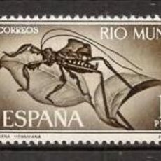 Sellos: RIO MUNI (ESPAÑA). 1965. EDIFIL 63/65 ***. FAUNA, INSECTOS. Lote 366814046