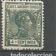 Selos: ELOBEY, ANNOBON Y CORISCO COLONIA ESPAÑOLA EDIFIL NUM. 38 * NUEVO CON FIJASELLOS. Lote 302681918