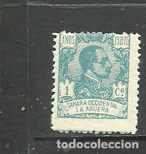 LA AGÜERA 1923 - EDIFIL NRO. 14 - NUEVO (Sellos - España - Colonias Españolas y Dependencias - África - La Agüera)