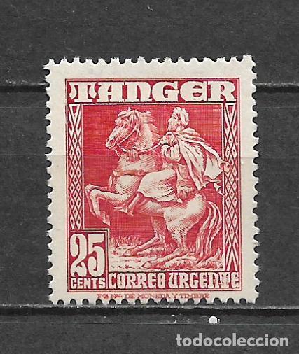 ESPAÑA TANGER 1948 USADO - 3/18 (Sellos - España - Colonias Españolas y Dependencias - África - Tanger)