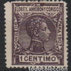 Sellos: ELOBEY, ANNOBÓN Y CORISCO (ESPAÑA) 1907, EDIFIL 35* ''ALFONSO XIII''./ NUEVOS CON FIJASELLOS. (EX... Lote 306430173