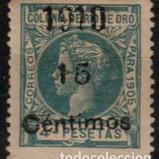 Francobolli: RIO DE ORO 1910. EDIFIL 58. ''SELLO DE1905 HABILITADO'' NUEVO CON FIJASELLOS, MARQ. GÁLVEZ./ FOTO.. Lote 306860853
