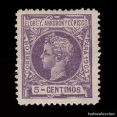 Selos: ELOBEY ANNOBÓN CORISCO.1903.ALFONSO XIII.5C.MH. EDIFIL 7. Lote 309999973