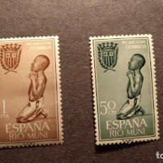 Sellos: QUEX - 038 FILATELIA SELLOS - ESPAÑA - RIO MUNI 1963 AYUDA A BARCELONA