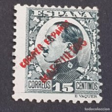 Sellos: TÁNGER, 1930-1933, ALFONSO XIII, EDIFIL 65, NUEVO SIN GOMA, LEER, (LOTE AB). Lote 312545068