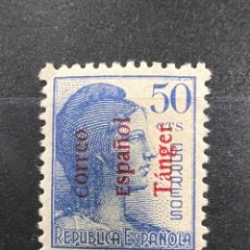 Sellos: ESPAÑA - TÁNGER, 1870. EDIFIL 104. EFIGE ALEGÓRICA DE ESPAÑA. NUEVOS. CON CHARNELA. VER FOTOS. Lote 312650758