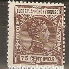 Selos: ELOBEY, ANNOBON Y CORISCO 1907 EDIFIL 44** SIN FIJASELLOS. Lote 325109048